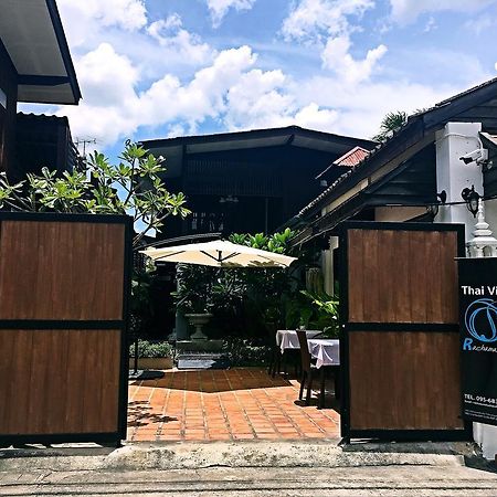 Rachamankha Thai Villa Τσιάνγκ Μάι Εξωτερικό φωτογραφία